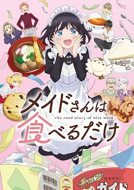 机甲黎明 机战动漫番剧免费看